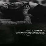 دانلود آهنگ دلکم میدونم خاطره ها زخم رو نمکن (رفتی و نوشتی که از دوری من ملالی نیست) “ریمیکس هوش مصنوعی ترند اینستا” از هایده و محسن چاوشی